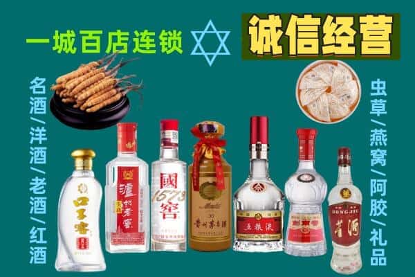 重庆市丰都回收五粮液酒瓶