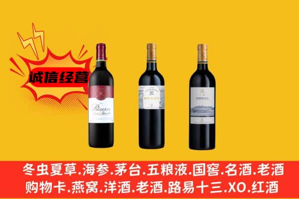 重庆市丰都上门回收拉菲价格