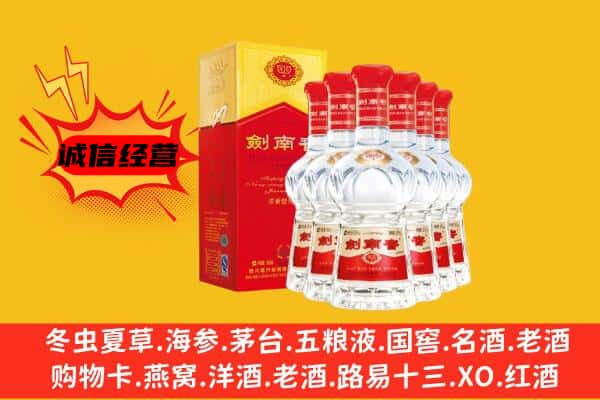 重庆市丰都上门回收水晶剑价格