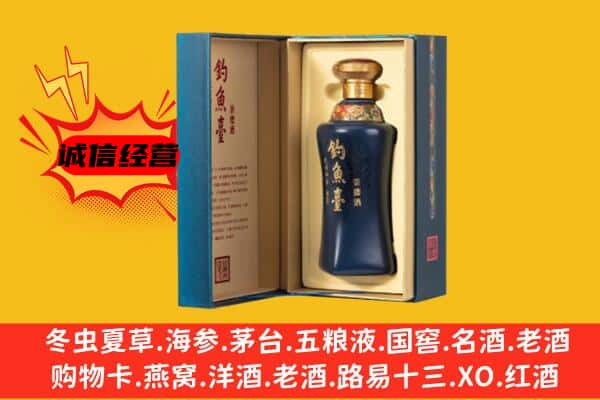 重庆市丰都上门回收钓鱼台价格