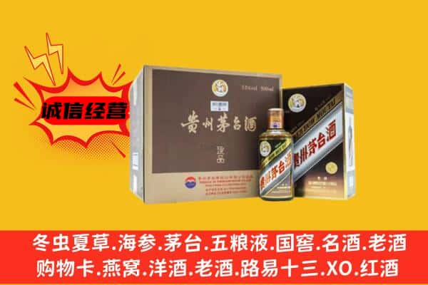 重庆市丰都回收彩釉茅台酒