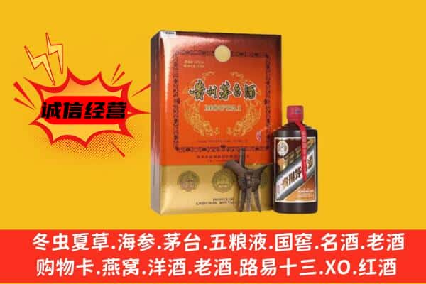 重庆市丰都回收精品茅台酒