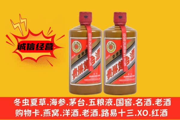 重庆市丰都回收酱瓶茅台酒