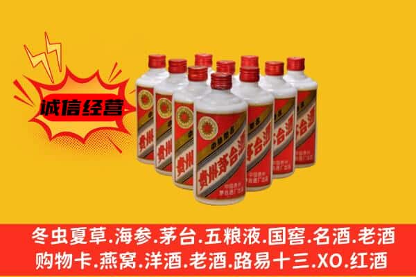重庆市丰都回收80年代茅台酒