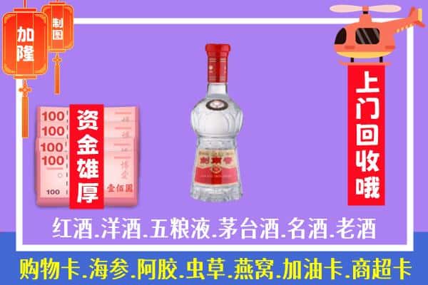 重庆市丰都回收剑南春怎么定价