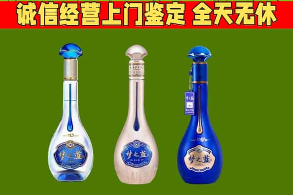 重庆市丰都回收哪些梦之蓝